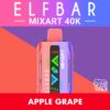 ELF BAR MIXART 40K Disposable Vape - Apple Grape import placeholder for 9956417012025