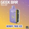 GEEK BAR PULSE 9000 Disposable Vape - Berry Trio Ice import placeholder for 8896046563641