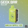 GEEK BAR PULSE 9000 Disposable Vape - Green Apple Ice import placeholder for 8896048300345