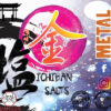 Ichiban SALT - Metal import placeholder for 1490512478288
